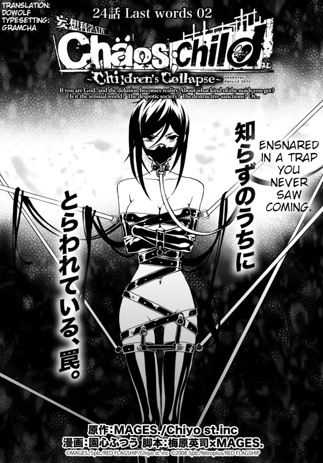 CHAOS;CHILD ～Children's Collapse～ Chapter 24 page 1 - Chapter 24: Last words 02