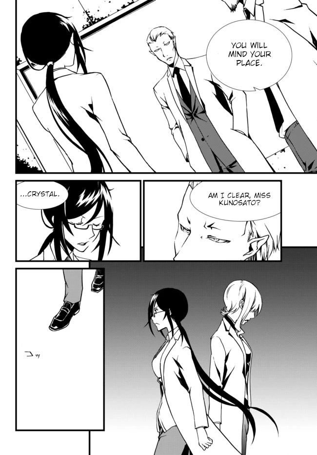 CHAOS;CHILD ～Children's Collapse～ Chapter 24 page 16 - Chapter 24: Last words 02