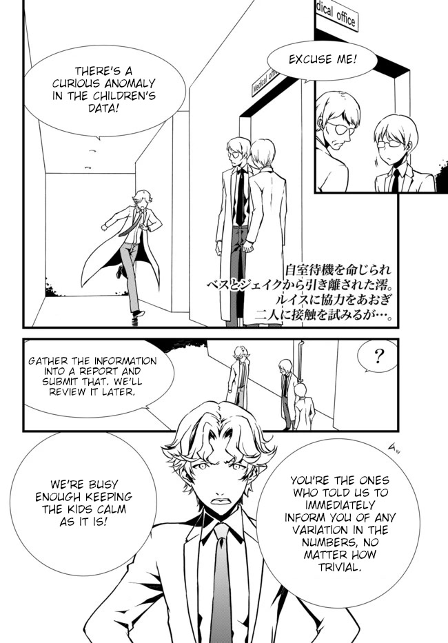 CHAOS;CHILD ～Children's Collapse～ Chapter 24 page 2 - Chapter 24: Last words 02