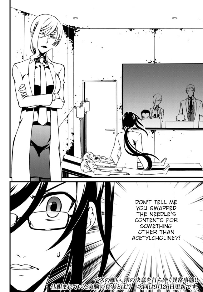 CHAOS;CHILD ～Children's Collapse～ Chapter 24 page 28 - Chapter 24: Last words 02