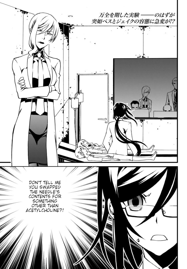 CHAOS;CHILD ～Children's Collapse～ Chapter 25 page 1 - Chapter 25: Last words 03