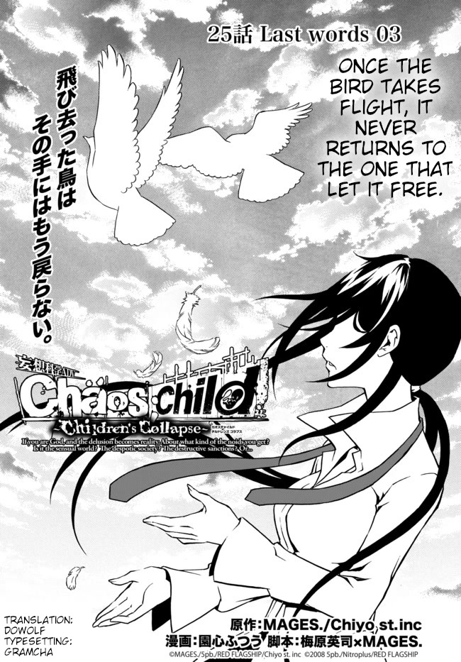 CHAOS;CHILD ～Children's Collapse～ Chapter 25 page 2 - Chapter 25: Last words 03