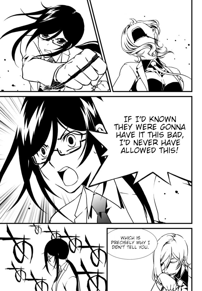 CHAOS;CHILD ～Children's Collapse～ Chapter 25 page 9 - Chapter 25: Last words 03