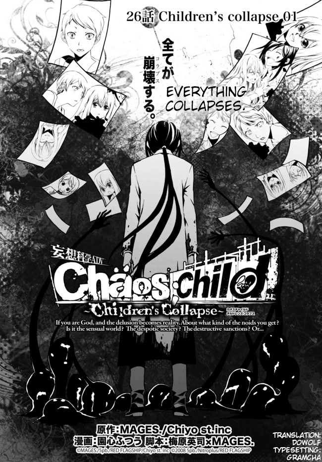 CHAOS;CHILD ～Children's Collapse～ Chapter 26 page 2 - Chapter 26: Children's collapse 01