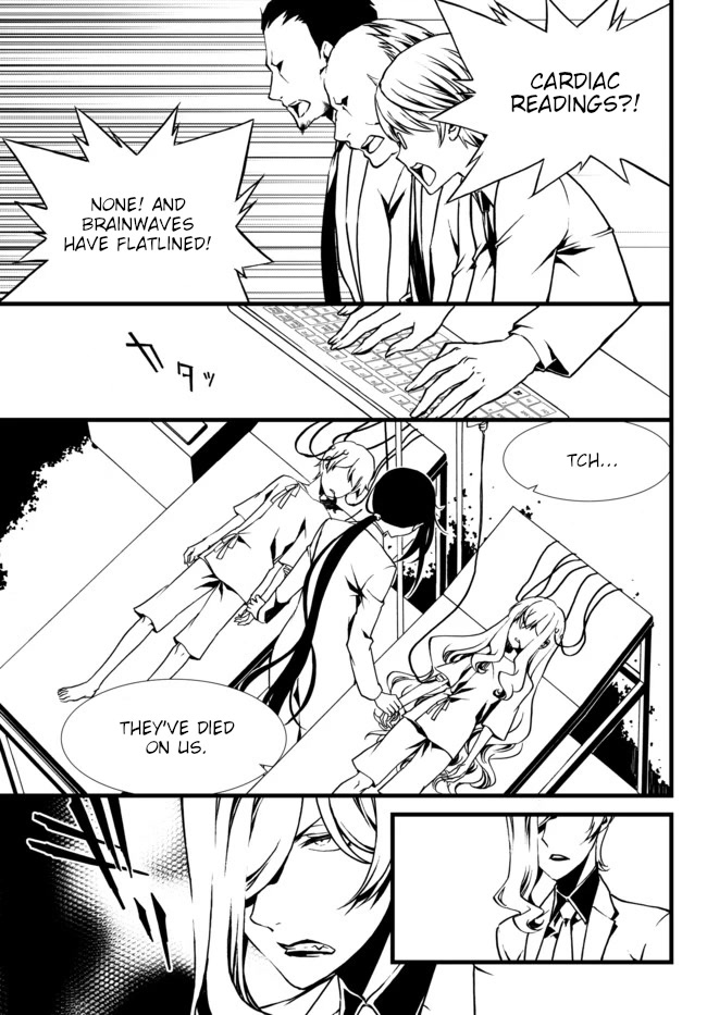 CHAOS;CHILD ～Children's Collapse～ Chapter 26 page 3 - Chapter 26: Children's collapse 01