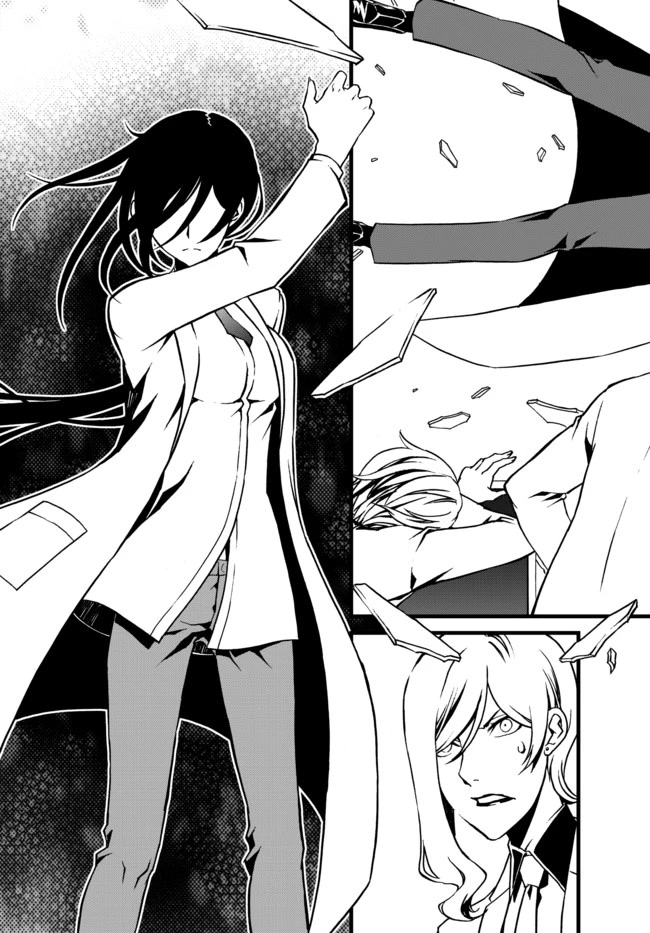 CHAOS;CHILD ～Children's Collapse～ Chapter 26 page 4 - Chapter 26: Children's collapse 01