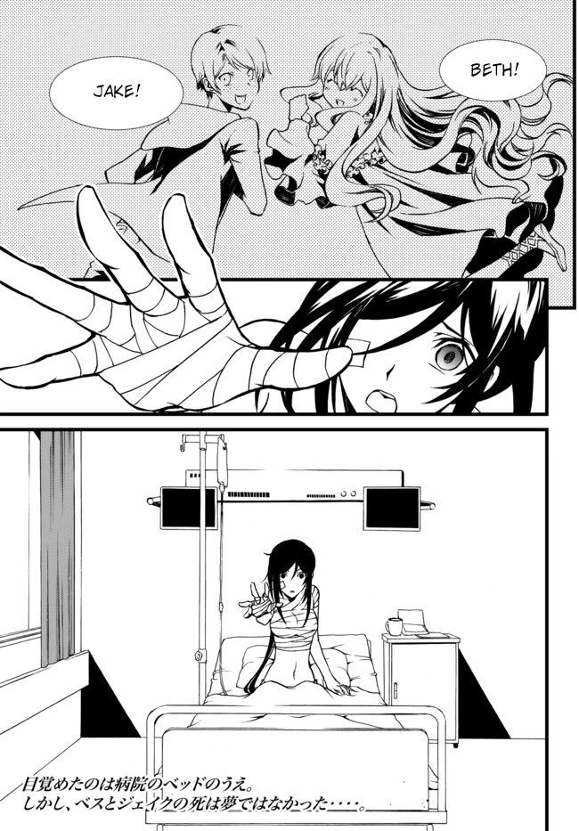 CHAOS;CHILD ～Children's Collapse～ Chapter 27 page 1 - Chapter 27: Children's collapse 02 [END]