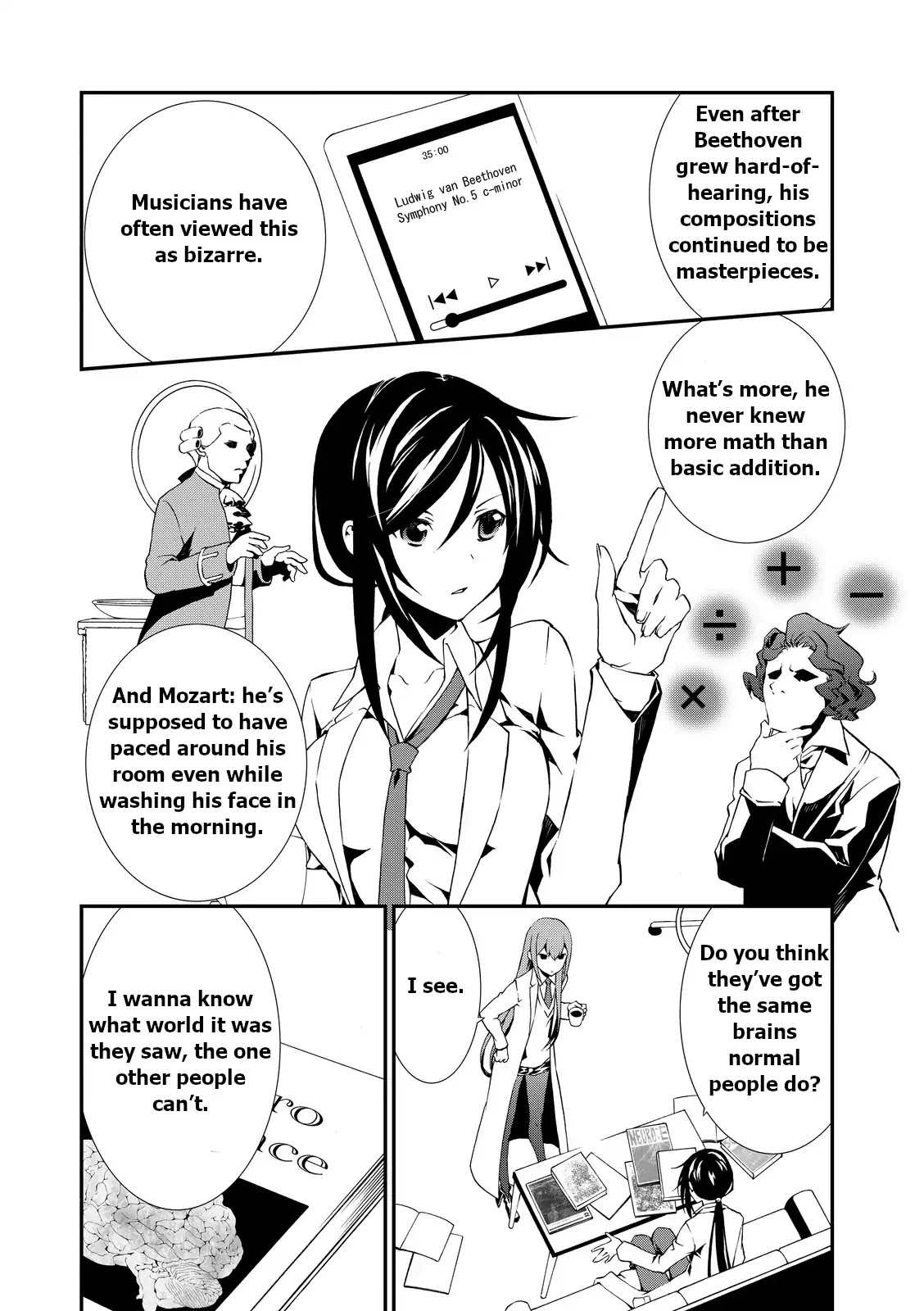 CHAOS;CHILD ～Children's Collapse～ Chapter 3 page 6 - Chapter 3: First Contact