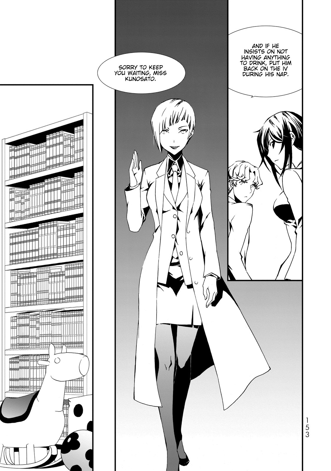 CHAOS;CHILD ～Children's Collapse～ Chapter 4 page 11 - Chapter 4: Going the distance