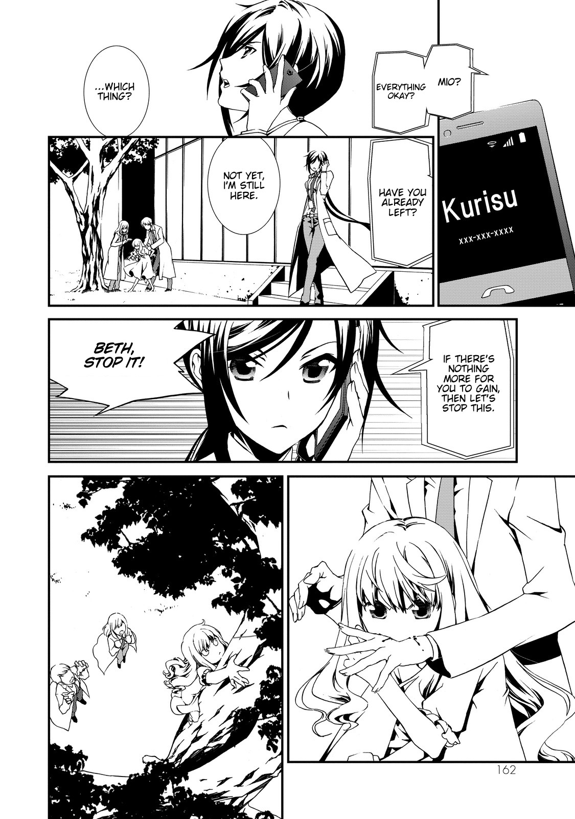CHAOS;CHILD ～Children's Collapse～ Chapter 4 page 20 - Chapter 4: Going the distance