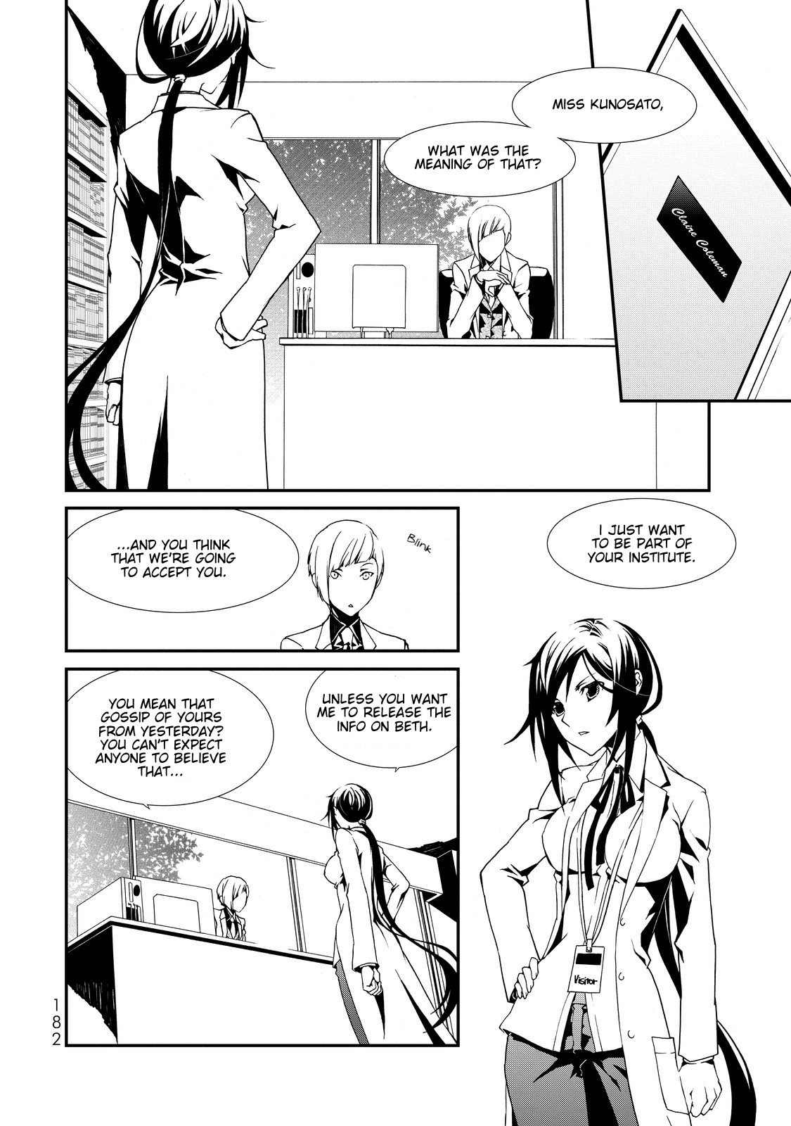 CHAOS;CHILD ～Children's Collapse～ Chapter 4 page 39 - Chapter 4: Going the distance