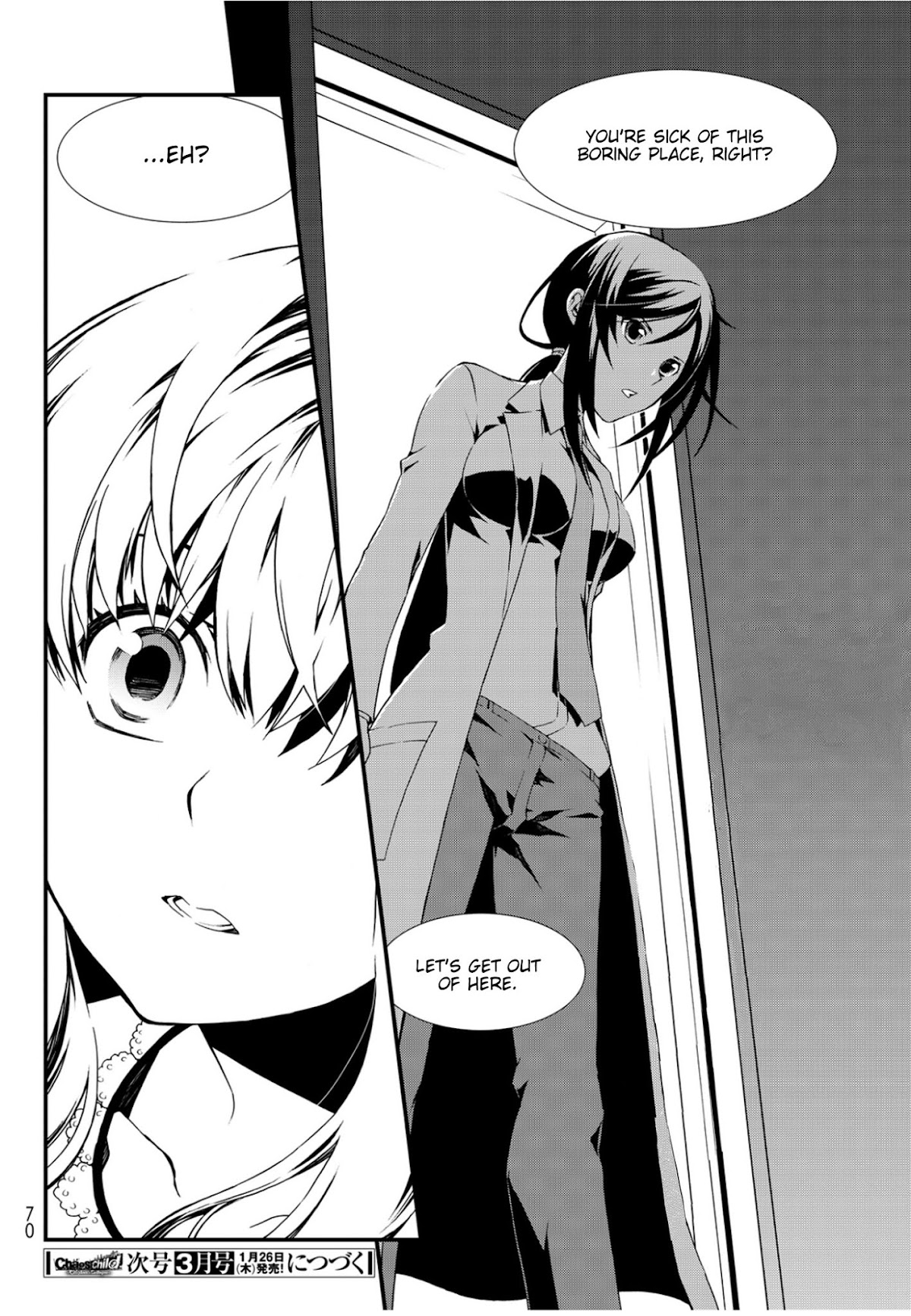 CHAOS;CHILD ～Children's Collapse～ Chapter 5 page 46 - Chapter 5: Home Sweet Home