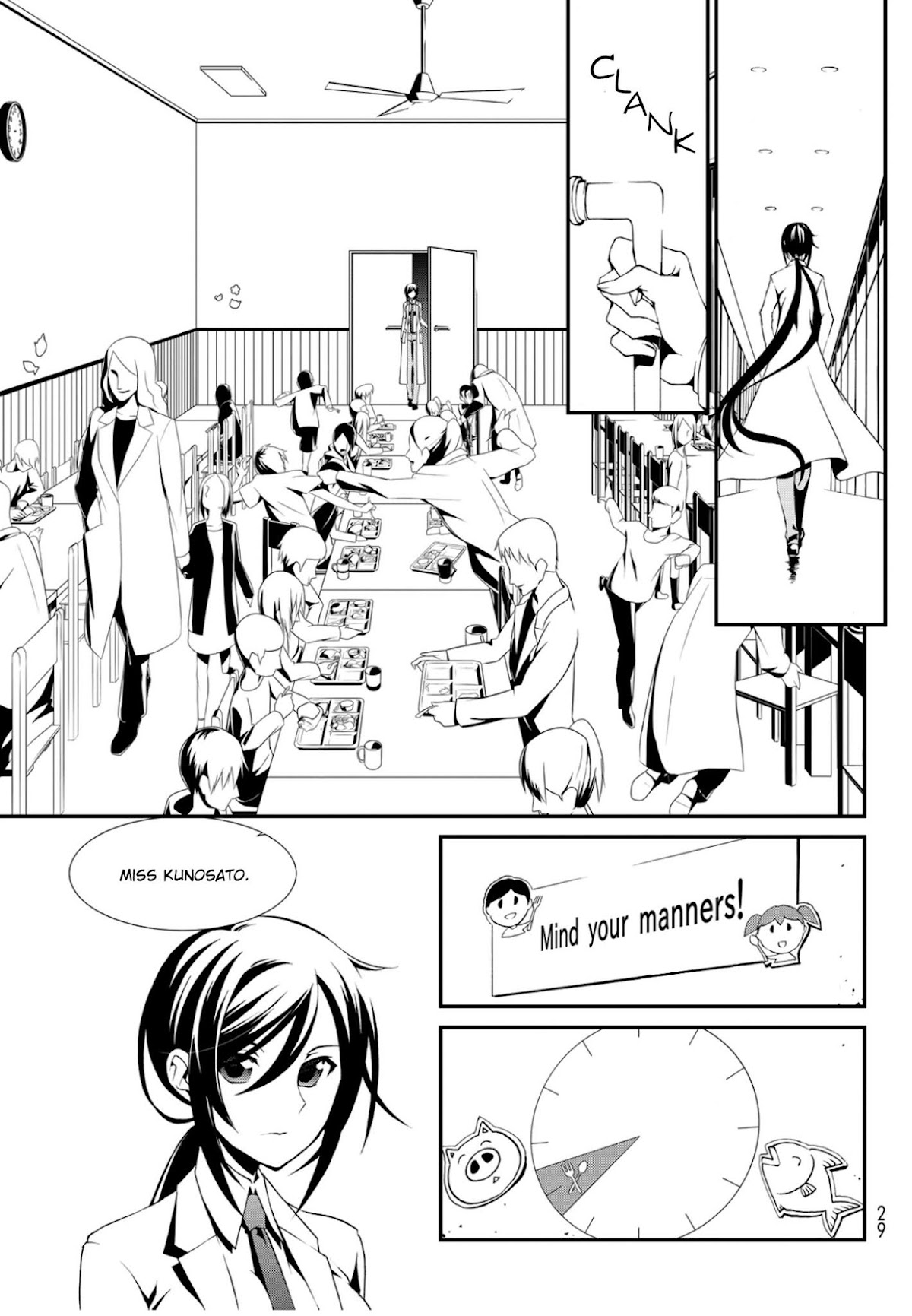 CHAOS;CHILD ～Children's Collapse～ Chapter 5 page 5 - Chapter 5: Home Sweet Home