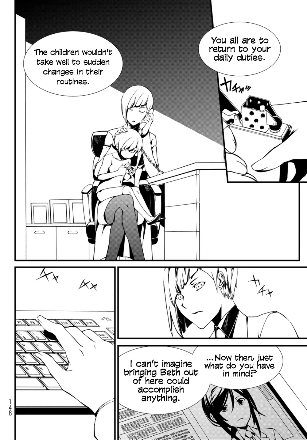 CHAOS;CHILD ～Children's Collapse～ Chapter 6 page 3 - Chapter 6: Dear my family