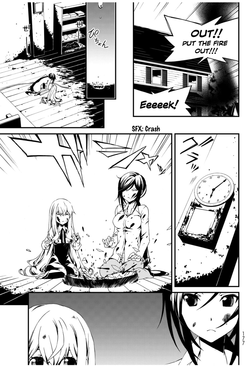 CHAOS;CHILD ～Children's Collapse～ Chapter 6 page 31 - Chapter 6: Dear my family