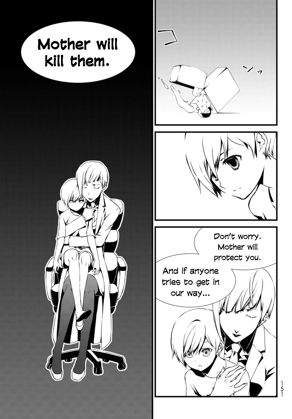 CHAOS;CHILD ～Children's Collapse～ Chapter 6 page 5 - Chapter 6: Dear my family