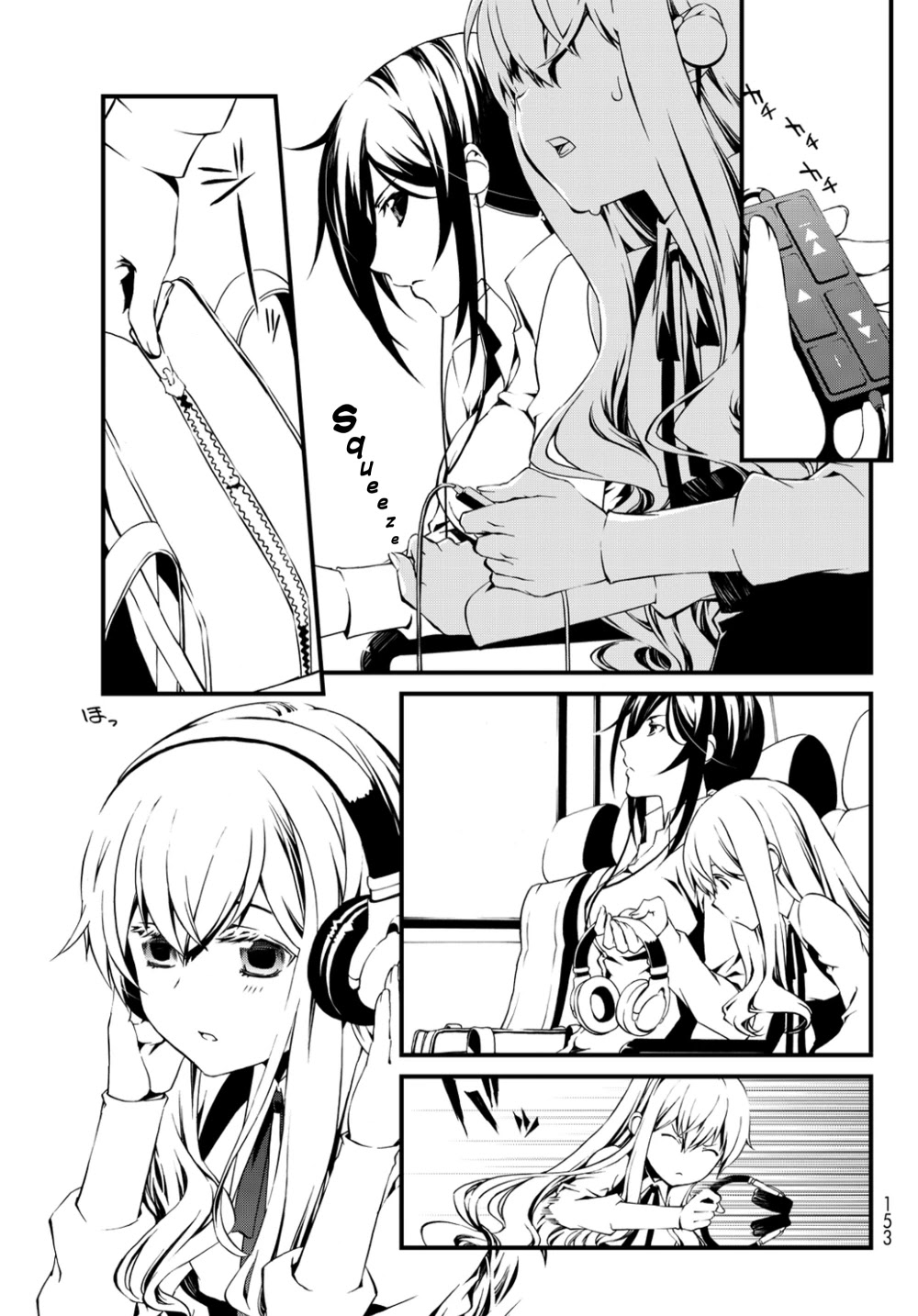 CHAOS;CHILD ～Children's Collapse～ Chapter 6 page 7 - Chapter 6: Dear my family
