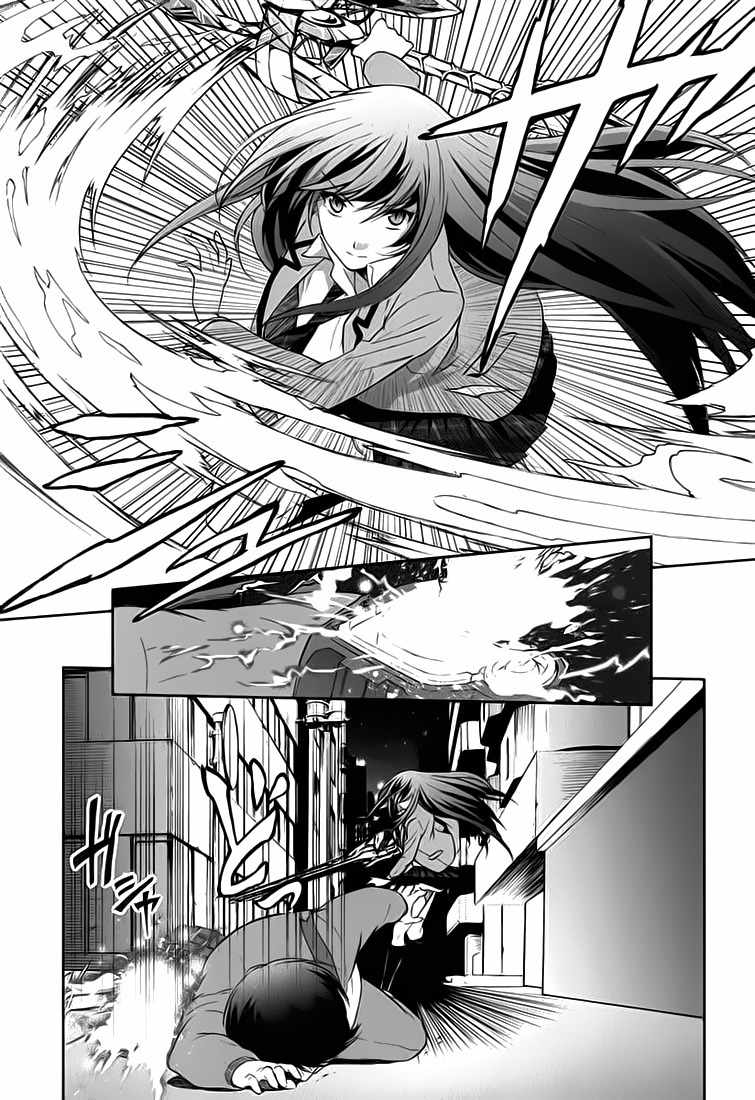 Chaos;HEAd - Blue Complex Chapter 0 page 10 - Chapter 0: Prologue