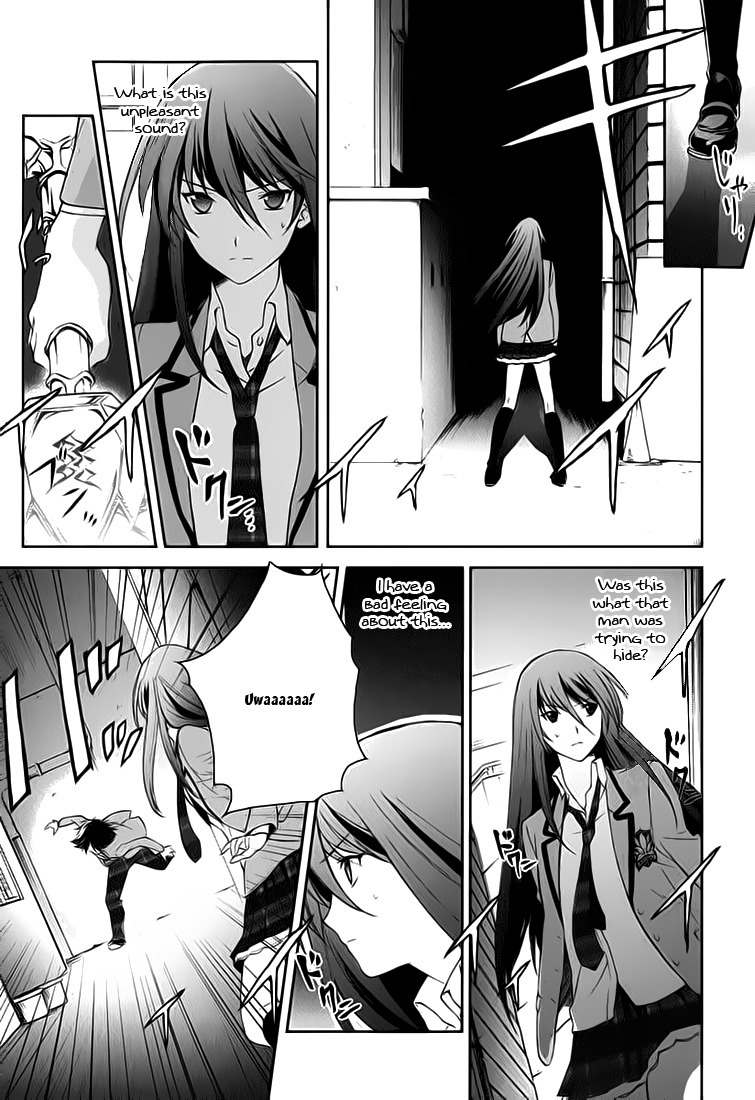Chaos;HEAd - Blue Complex Chapter 0 page 12 - Chapter 0: Prologue