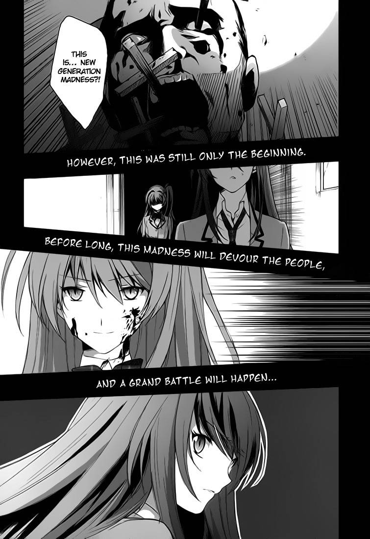 Chaos;HEAd - Blue Complex Chapter 0 page 15 - Chapter 0: Prologue