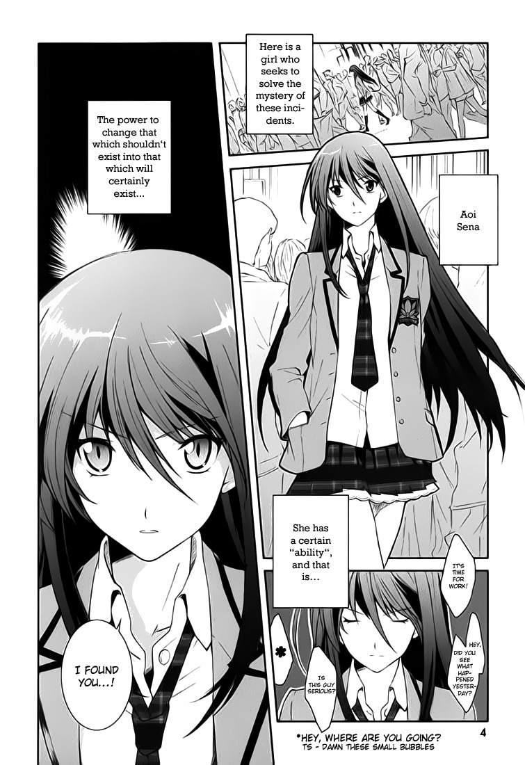 Chaos;HEAd - Blue Complex Chapter 0 page 6 - Chapter 0: Prologue