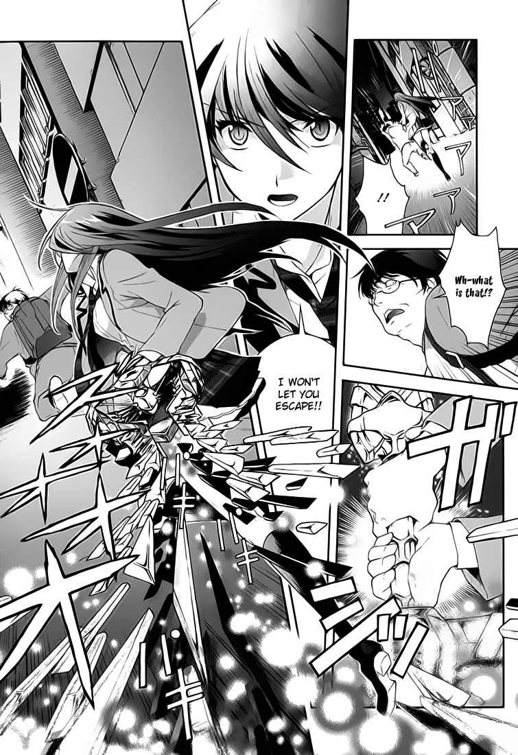 Chaos;HEAd - Blue Complex Chapter 0 page 9 - Chapter 0: Prologue