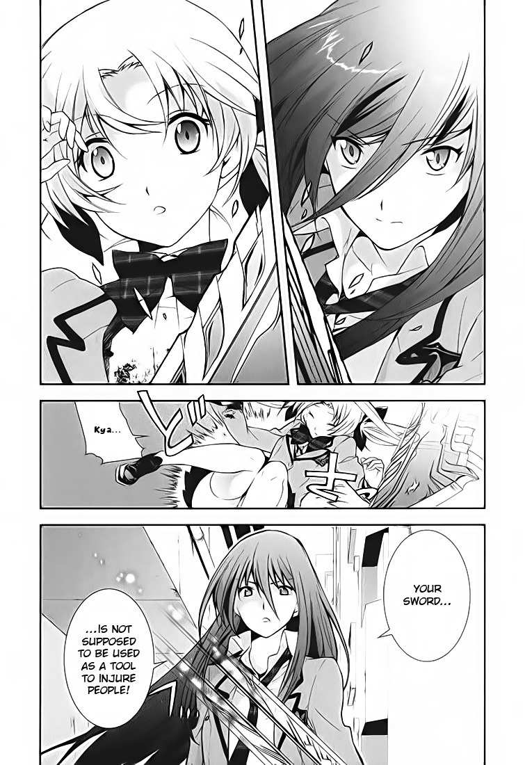 Chaos;HEAd - Blue Complex Chapter 1 page 10 - Chapter 1: Chance Encounter