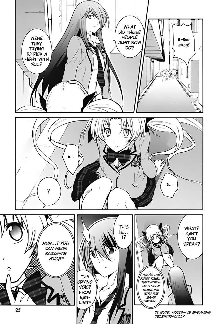 Chaos;HEAd - Blue Complex Chapter 1 page 11 - Chapter 1: Chance Encounter