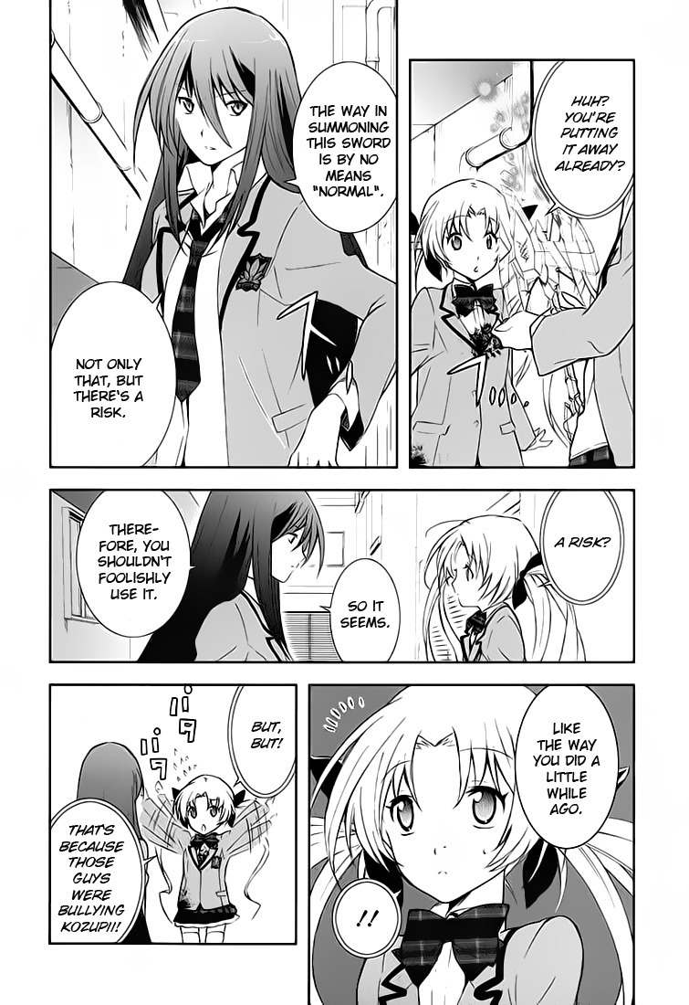 Chaos;HEAd - Blue Complex Chapter 1 page 16 - Chapter 1: Chance Encounter