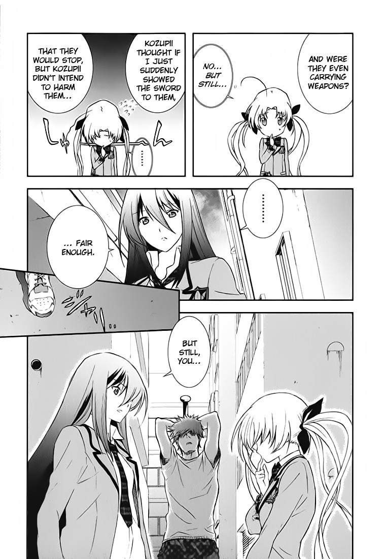 Chaos;HEAd - Blue Complex Chapter 1 page 17 - Chapter 1: Chance Encounter