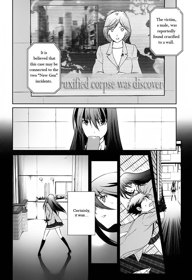 Chaos;HEAd - Blue Complex Chapter 1 page 3 - Chapter 1: Chance Encounter