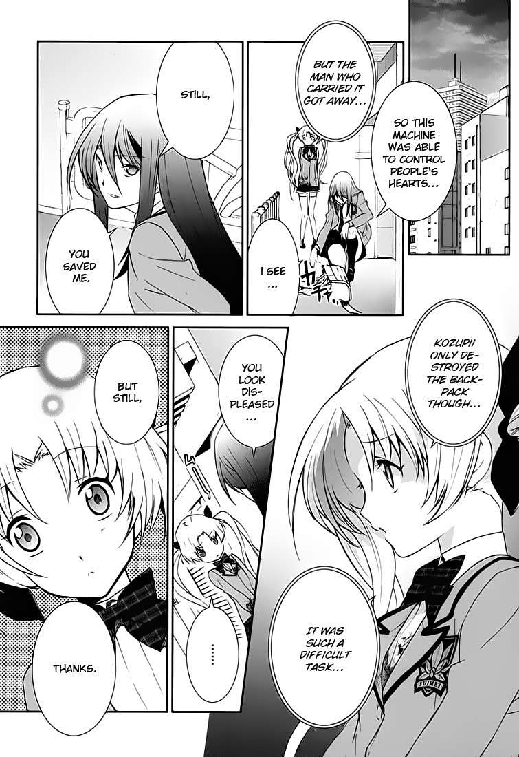 Chaos;HEAd - Blue Complex Chapter 1 page 30 - Chapter 1: Chance Encounter