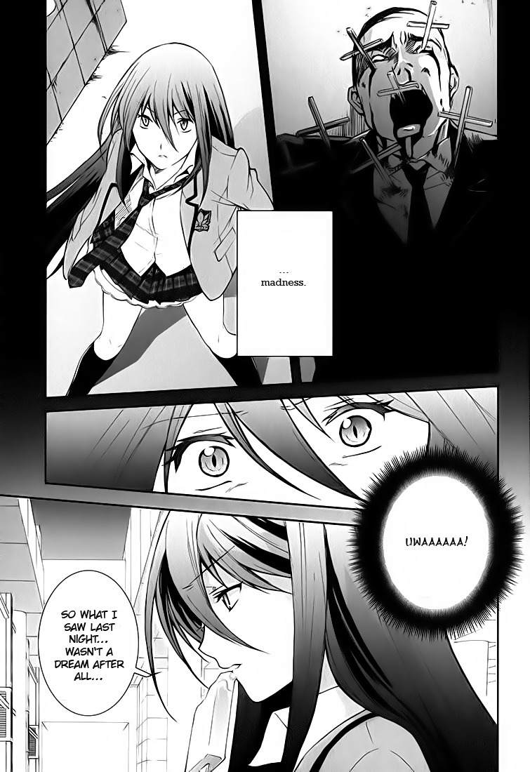 Chaos;HEAd - Blue Complex Chapter 1 page 4 - Chapter 1: Chance Encounter