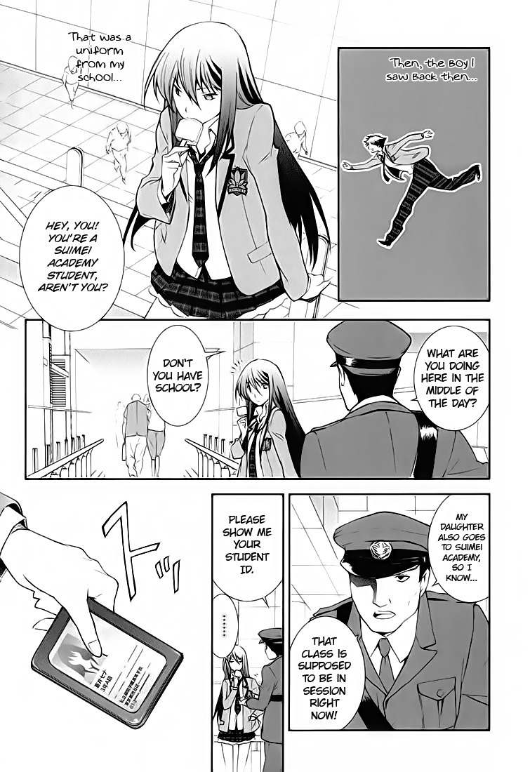 Chaos;HEAd - Blue Complex Chapter 1 page 5 - Chapter 1: Chance Encounter