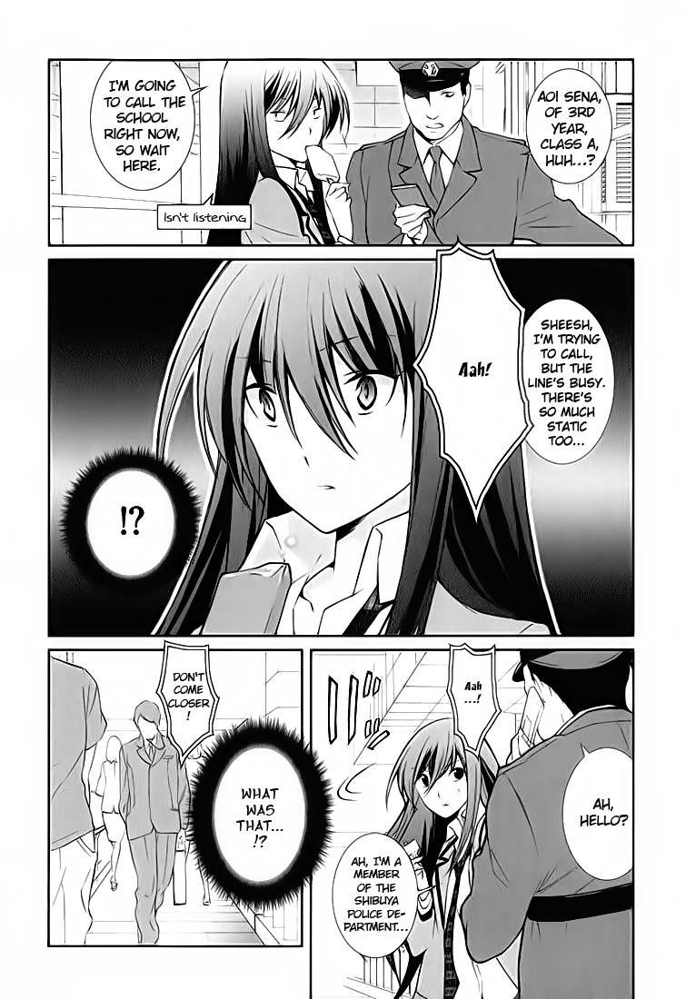 Chaos;HEAd - Blue Complex Chapter 1 page 6 - Chapter 1: Chance Encounter
