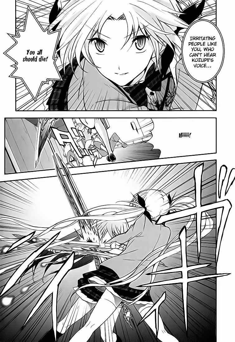 Chaos;HEAd - Blue Complex Chapter 1 page 9 - Chapter 1: Chance Encounter