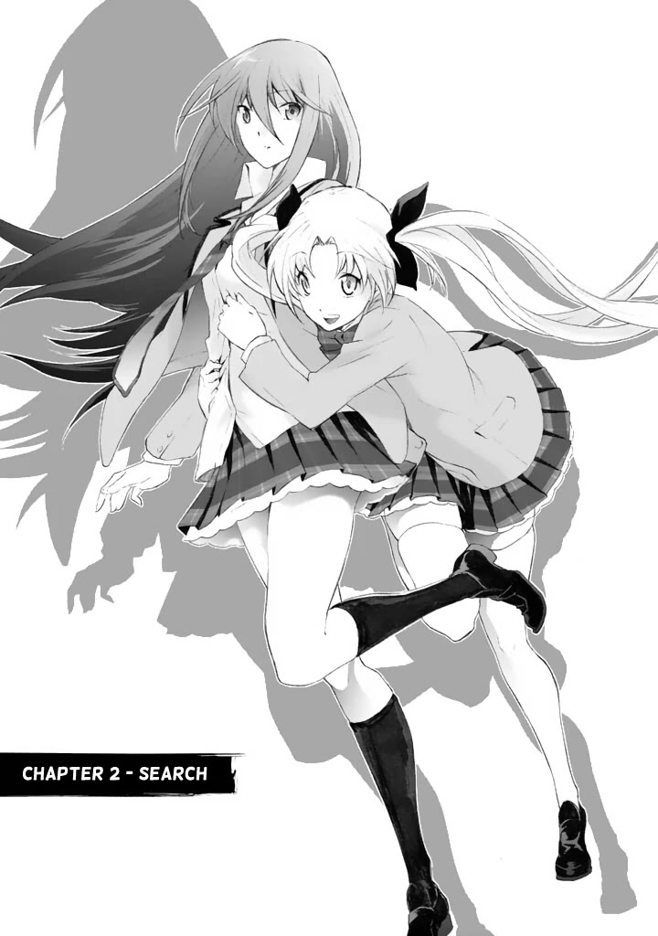 Chaos;HEAd - Blue Complex Chapter 2 page 1 - Chapter 2: Search