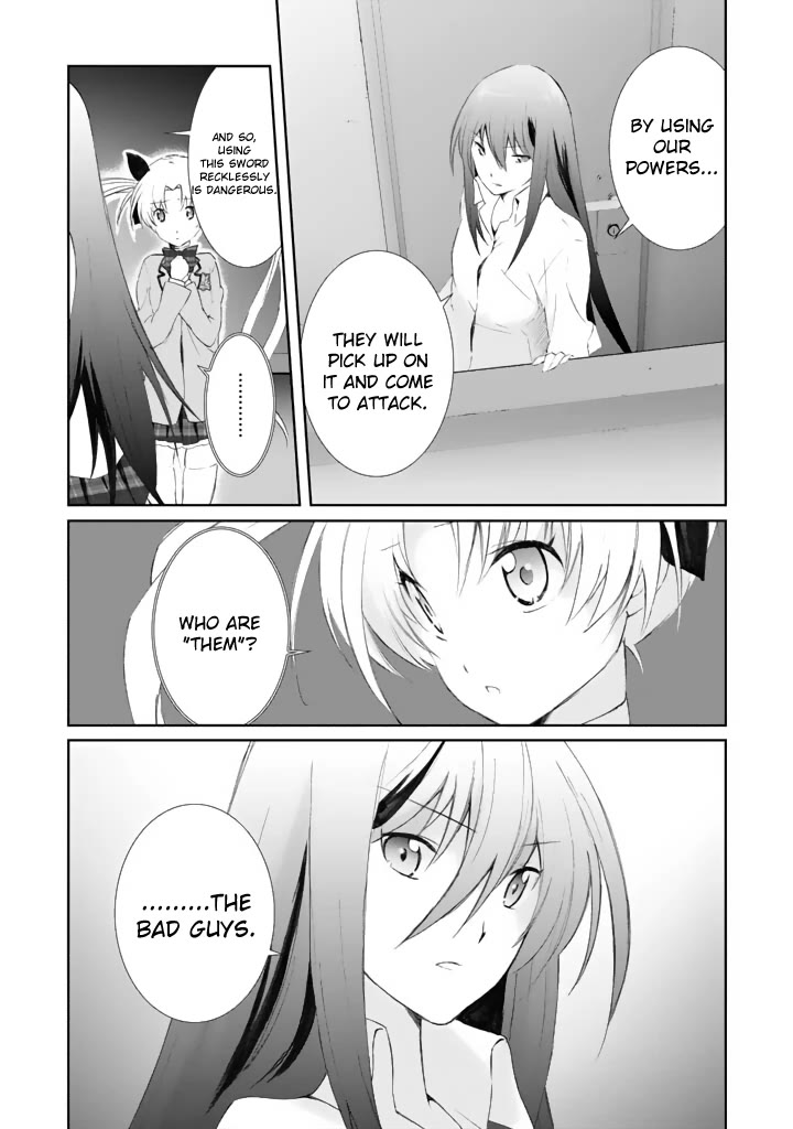 Chaos;HEAd - Blue Complex Chapter 2 page 10 - Chapter 2: Search