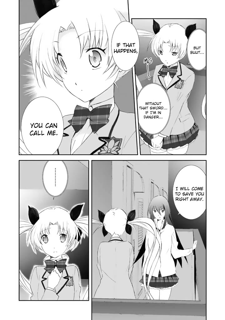 Chaos;HEAd - Blue Complex Chapter 2 page 11 - Chapter 2: Search