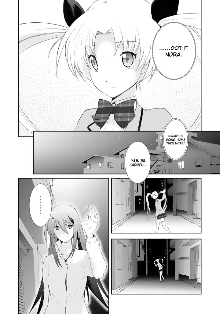 Chaos;HEAd - Blue Complex Chapter 2 page 12 - Chapter 2: Search