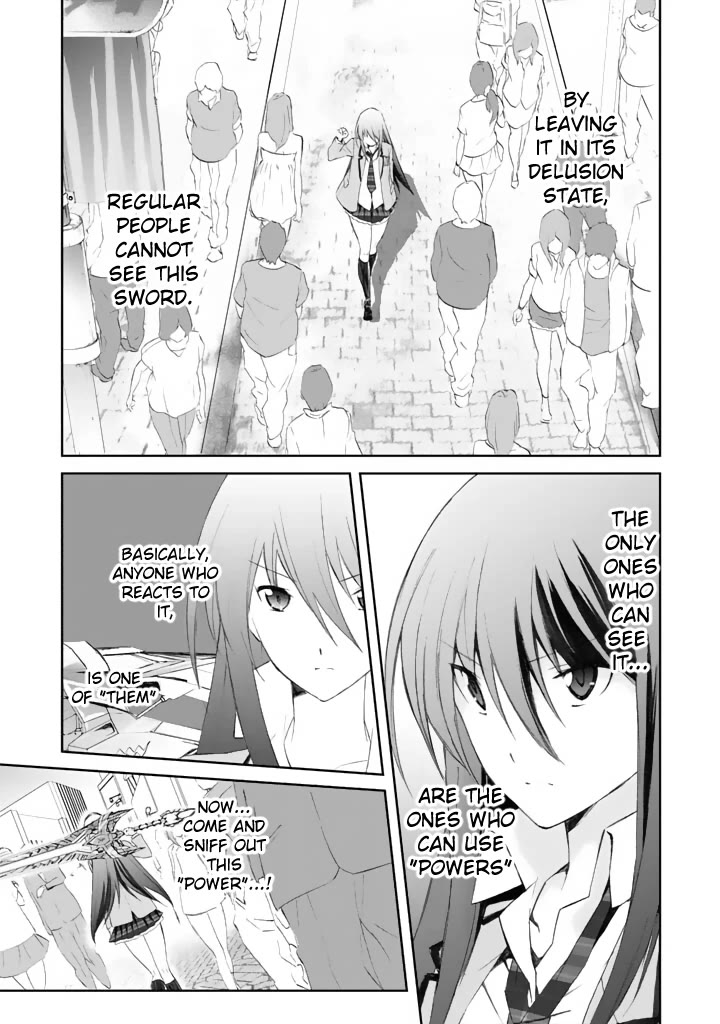 Chaos;HEAd - Blue Complex Chapter 2 page 15 - Chapter 2: Search