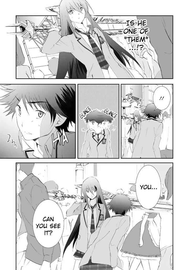 Chaos;HEAd - Blue Complex Chapter 2 page 17 - Chapter 2: Search