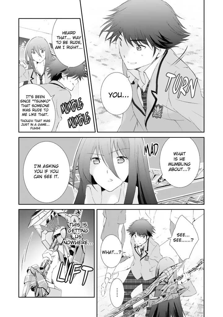 Chaos;HEAd - Blue Complex Chapter 2 page 18 - Chapter 2: Search