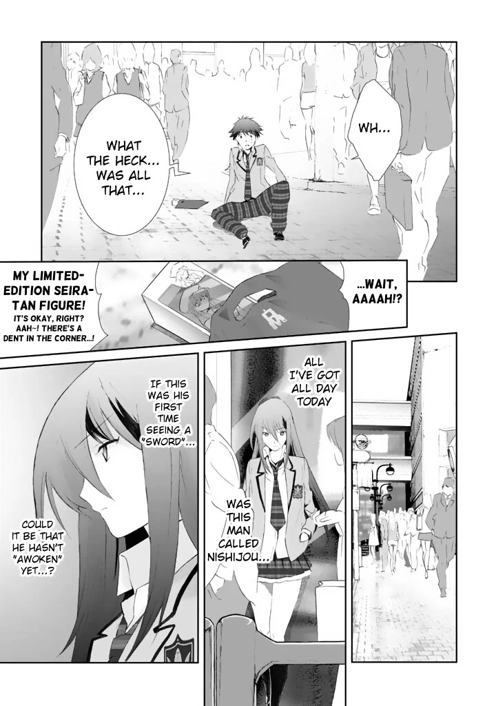 Chaos;HEAd - Blue Complex Chapter 2 page 23 - Chapter 2: Search