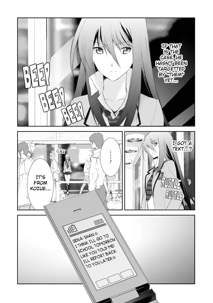 Chaos;HEAd - Blue Complex Chapter 2 page 24 - Chapter 2: Search