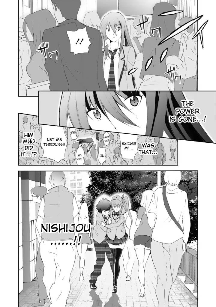 Chaos;HEAd - Blue Complex Chapter 2 page 32 - Chapter 2: Search