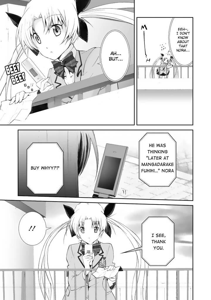 Chaos;HEAd - Blue Complex Chapter 3 page 11 - Chapter 3: Gigalomaniacs