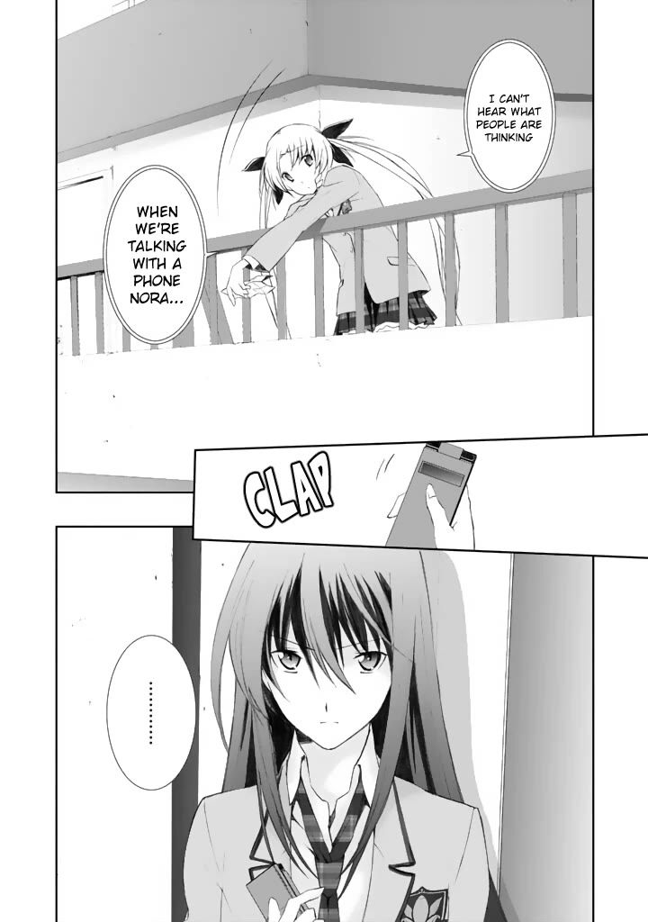 Chaos;HEAd - Blue Complex Chapter 3 page 12 - Chapter 3: Gigalomaniacs