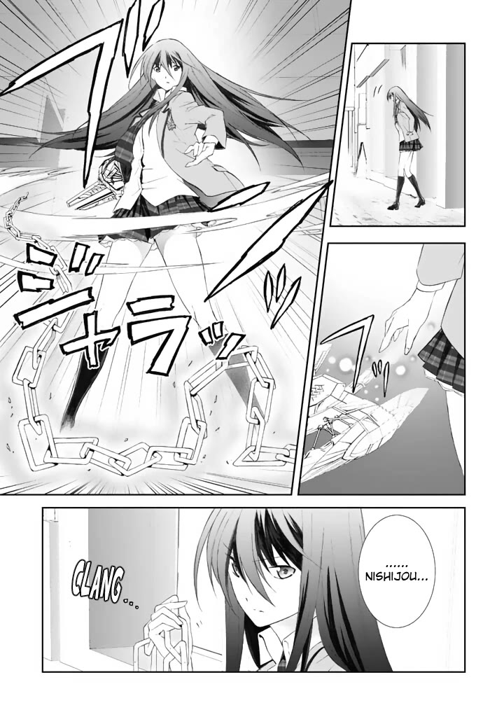 Chaos;HEAd - Blue Complex Chapter 3 page 13 - Chapter 3: Gigalomaniacs