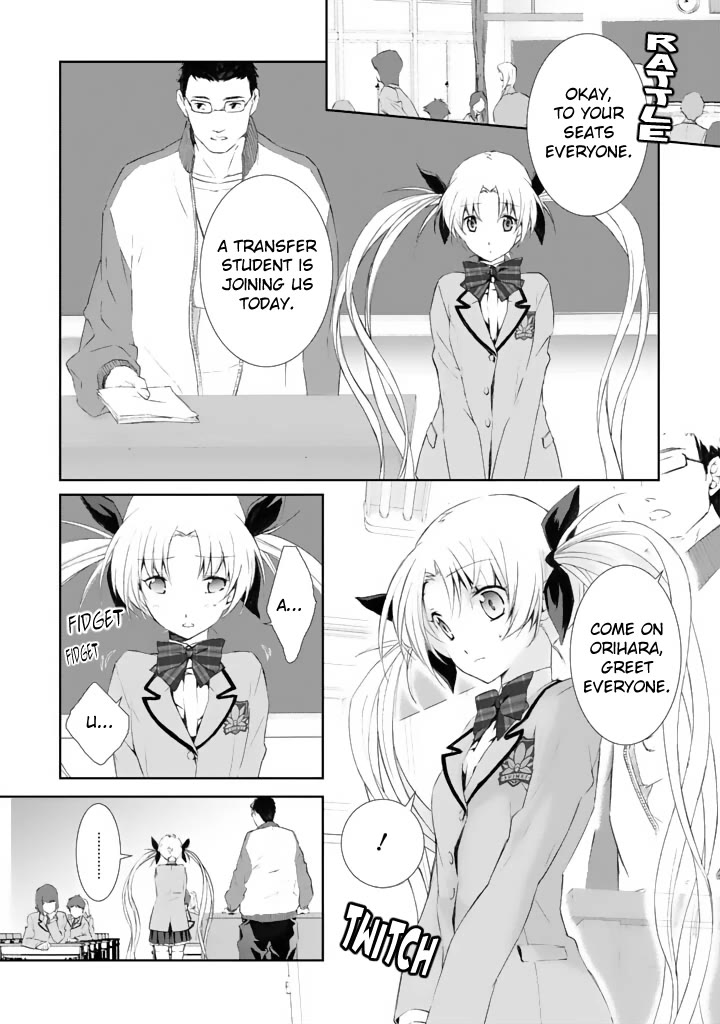 Chaos;HEAd - Blue Complex Chapter 3 page 2 - Chapter 3: Gigalomaniacs